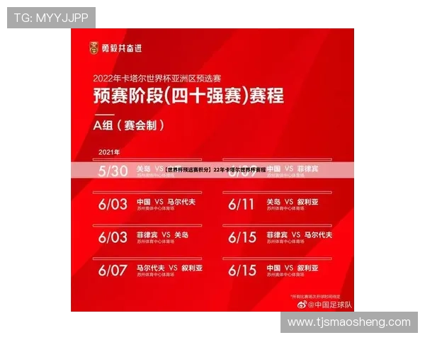 成都乒乓球队与西安乒乓球队赛后复盘分析比赛经验与策略探讨