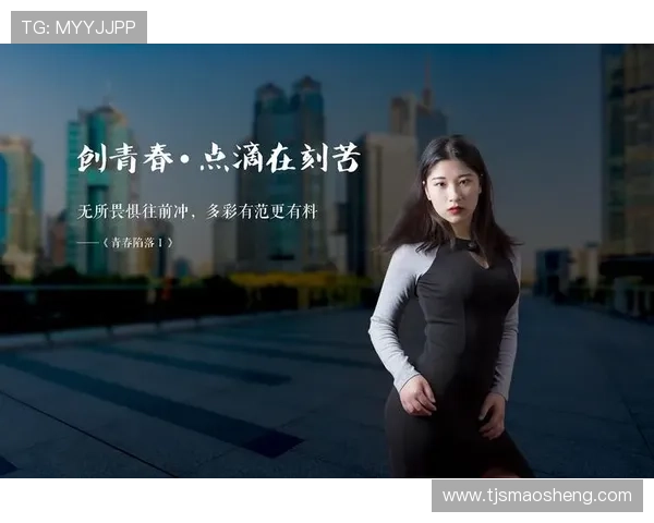 张娜专访：从初学者到攀岩高手的心路历程与成长故事