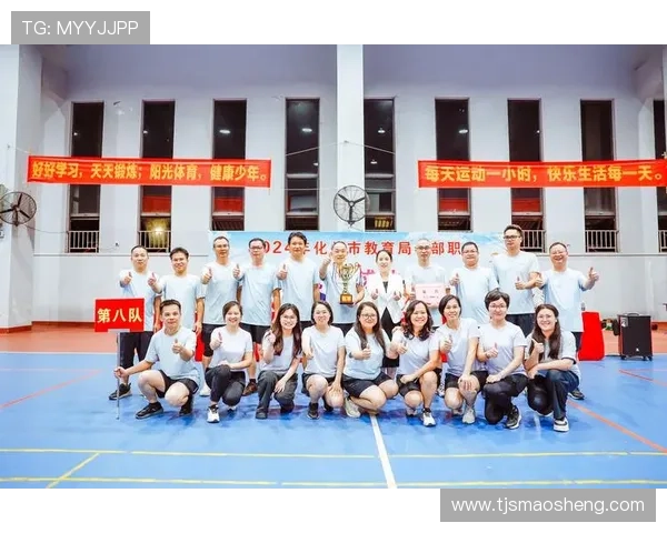 成都排球队的团队协作精神与默契配合探讨