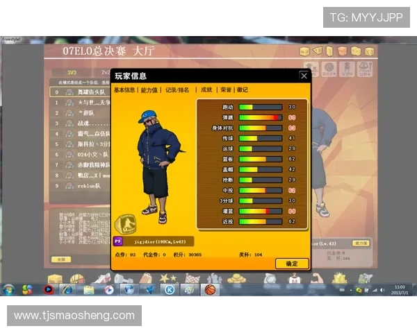 成都篮球队球员个人能力分析与发展潜力探讨