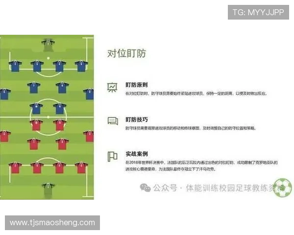 成都足球队整体压制打法深度分析与战术解读